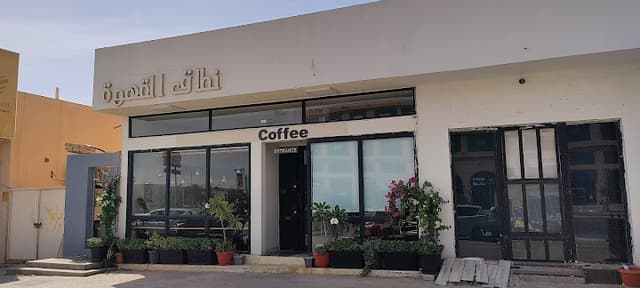 Watr Cafe