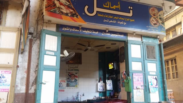 صيدليه بشتو