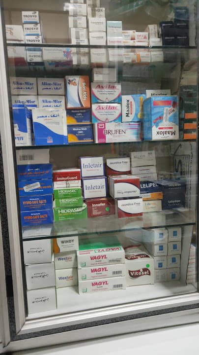 صيدلية د. معتز المشد | Dr. Moataz Elmeshad Pharmacy