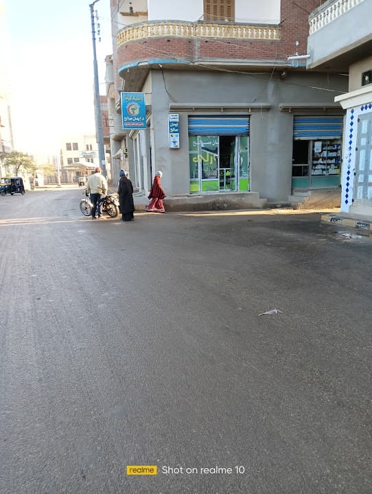 صيدلية الدكتورة إيمان صالح
