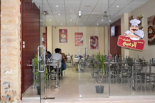 Koushary El Zaeem