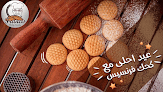 Francis Bakery & Pastry