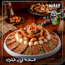 حلوانى الفاليرو - Al Faliro