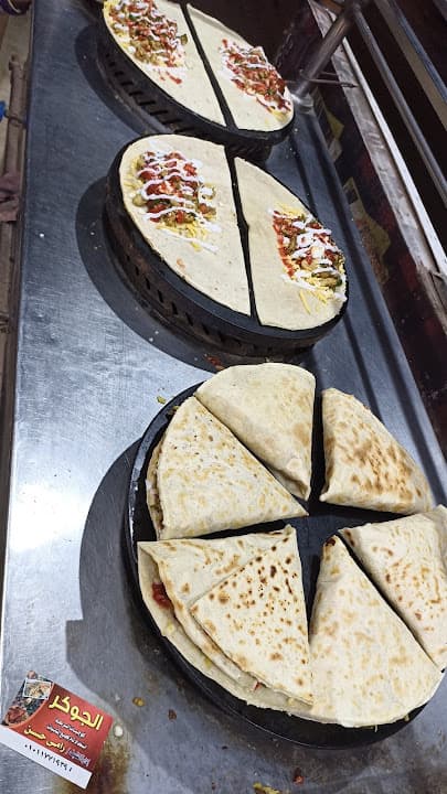 مطعم الجوكر