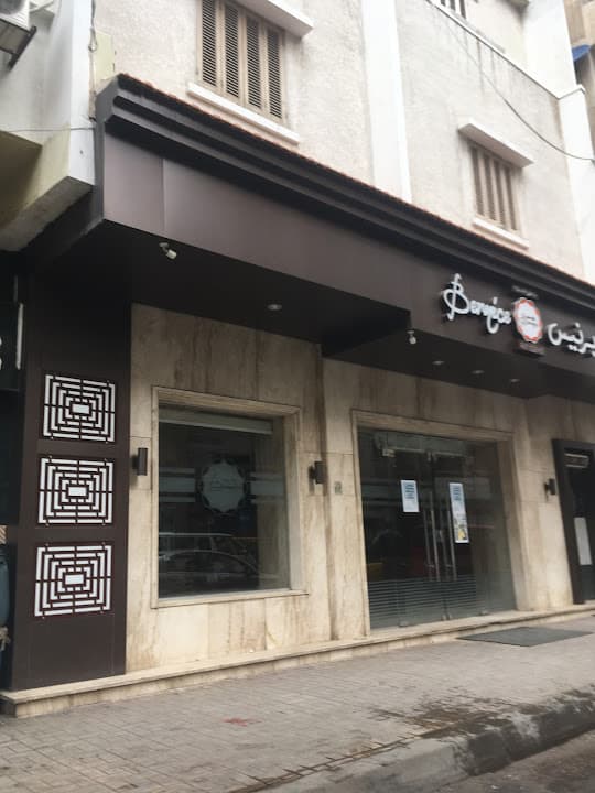 Bernice Patisserie