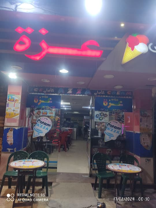 جيلاتي عزه فرع البيطاش - Azza Ice cream