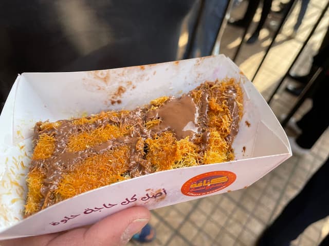 Konafa w Basbosa - كنافة و بسبوسة