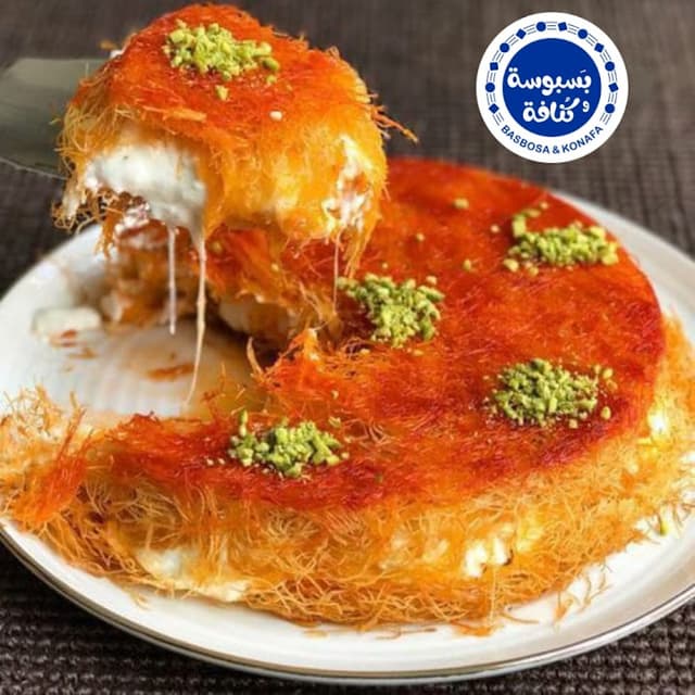 بسبوسه وكنافه - Kunafa & Basbousa
