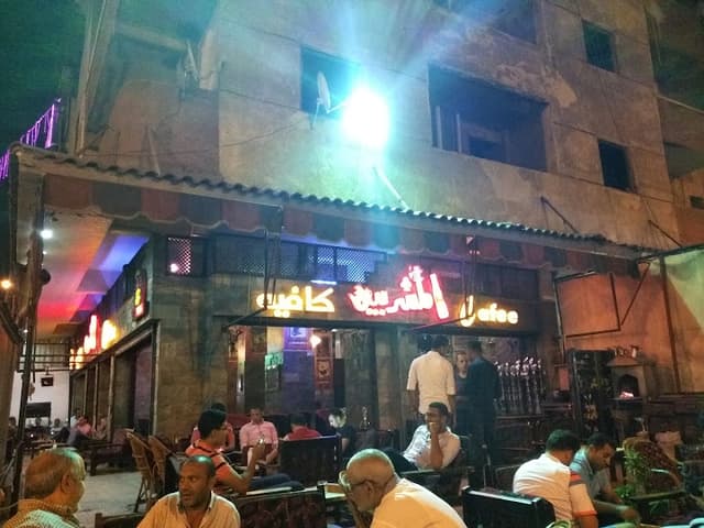 Elmashrabya Cafe - المشربية