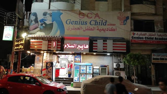 Al Salam Market