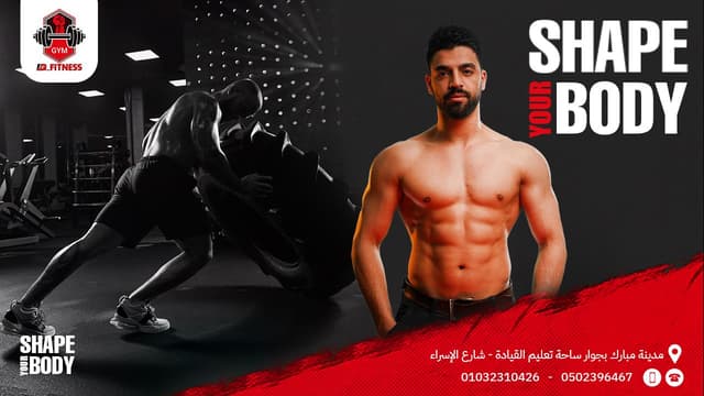 GIANT FITNESS GYM