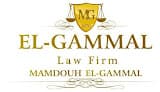 El-Gammal Law Firm - الجمال للمحاماة و الاستشارات القانونية