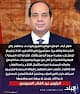 Mohamed soliman lawyer