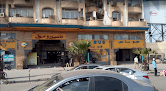 مكتب الدكتور سعيد مدين المحامي
