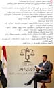 المستشار/جورج كرم المحامي بالجنايات وأمن الدولة وطلاق الاقباط