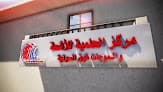مركز الحلمية للاشعة
