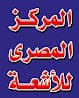 Egyptian Radiology Center