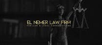 El Nemer Law Firm (مكتب النمر للمحاماه والاستشارات القانونيه والتحكيم الدولي )