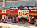 Othaim Markets