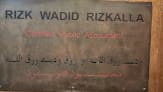 Wadid Rizk Allah & Co.