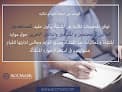 محاسب قانونى وخبير ضرائب (accmasr.com)