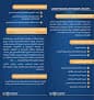 مكتب النجار للمحاسبة و المراجعة و الاستشارات الضريبية