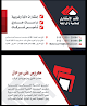 المكتب الاستشاري للمحاسبة و المراجعة