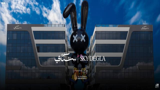 Sky Degla