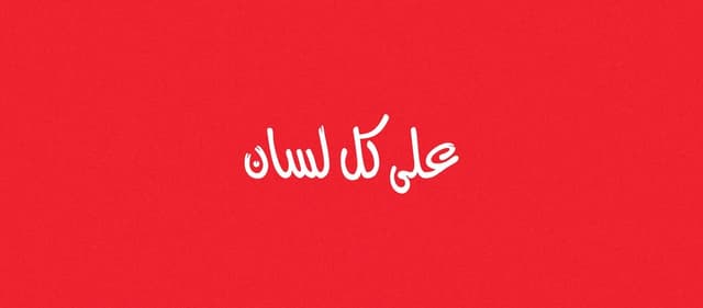 Mashhoor Fried Chicken - مشهور بوينت 6