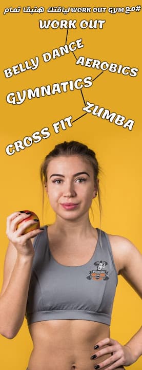 Work out gym