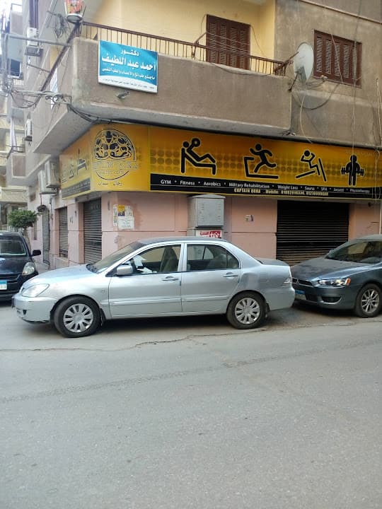 Kora fitness center