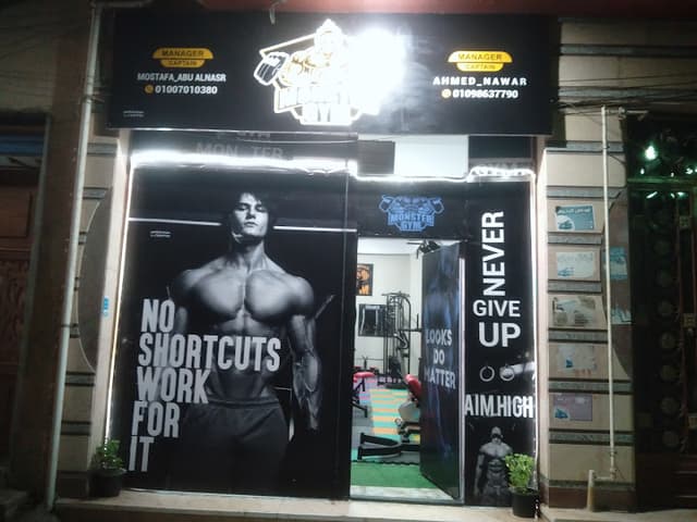 Monster Gym