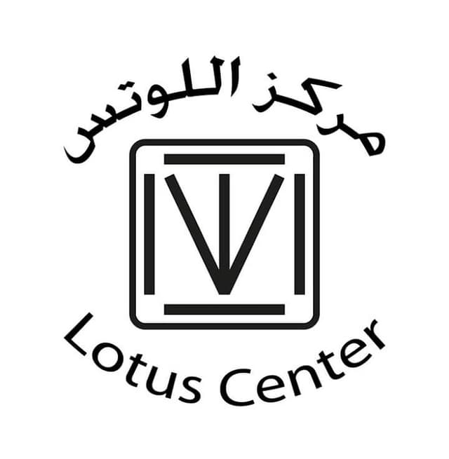 مركز اللوتس Lotus Center