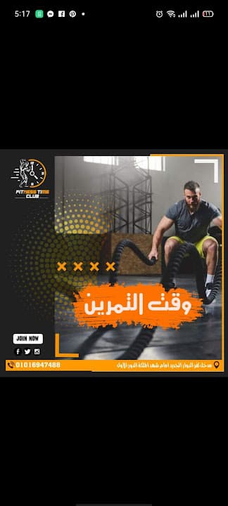Fitness Time Club