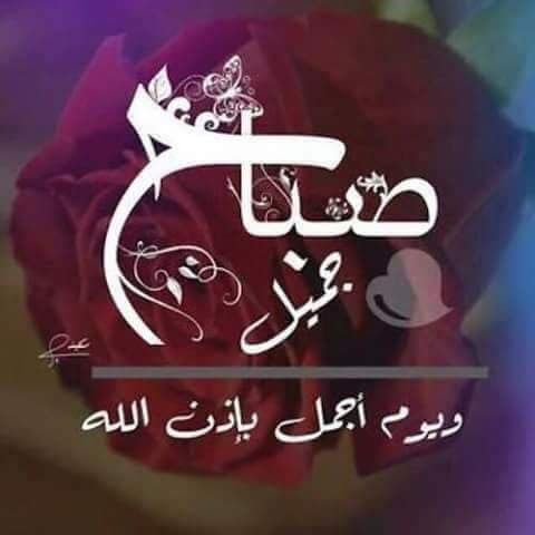 sanbad