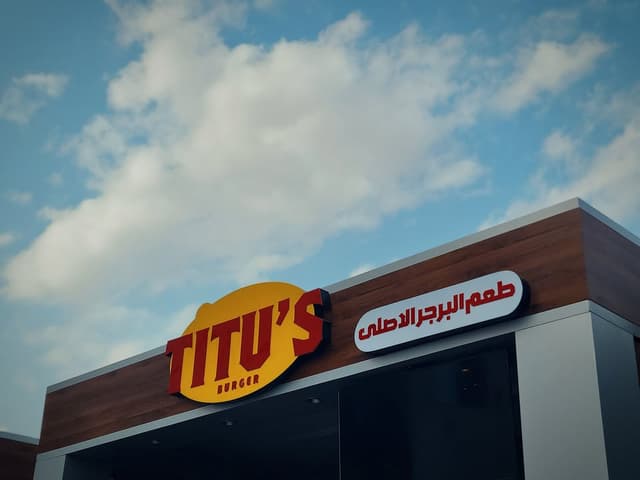 Titu's burger