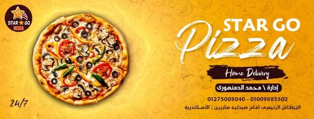 Pizza Star Go