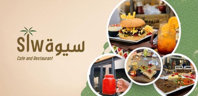 Siwa Cafe And Restaurant