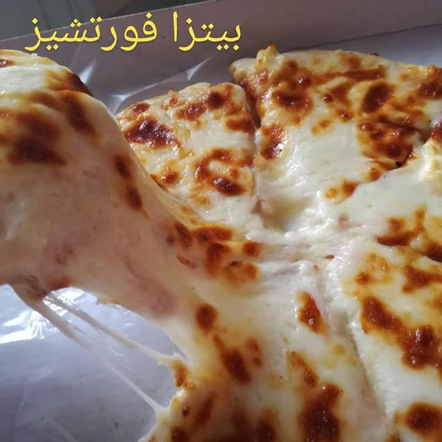Super Pizza restaurant - سوبر بيتزا