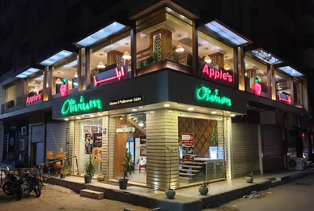 Apple's Restaurant