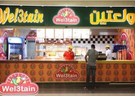 Welatain Restaurants