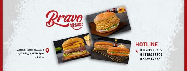Bravo Restaurant - مطعم برافو