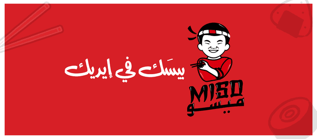 Miso Sushi - ميسو سوشي المعادي