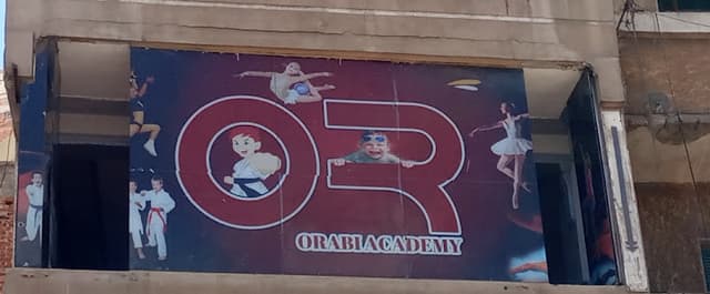 Or acadmey - اور اكاديمي