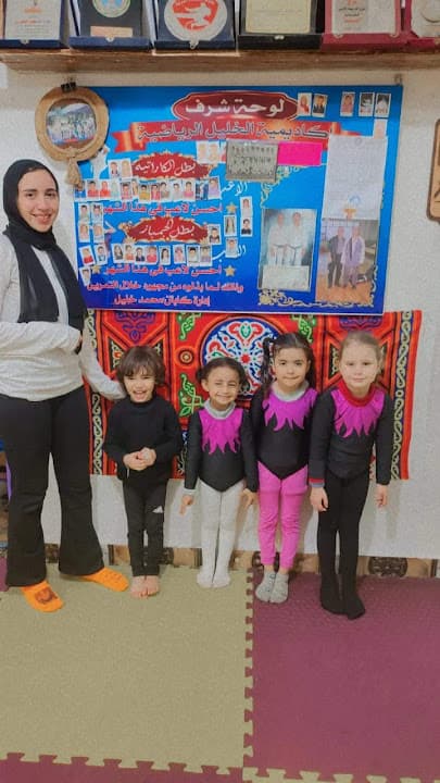 El-khalil Academy - الخليل اكاديمي