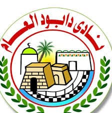 نادي دابود العام