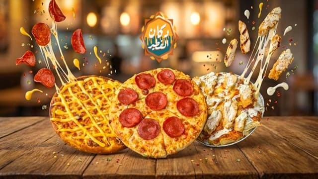 دكان الفطير - Dokan El Feteer