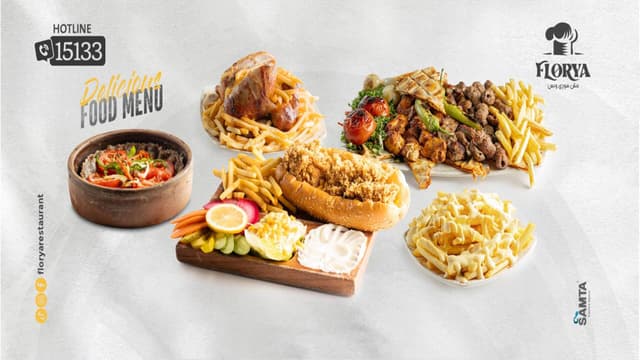 مطعم فلوريا - Florya Restaurant