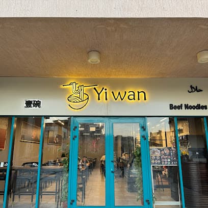 YIWAN Al Rehab
