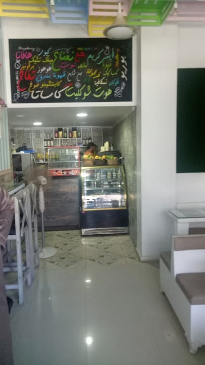 ع المحطة
